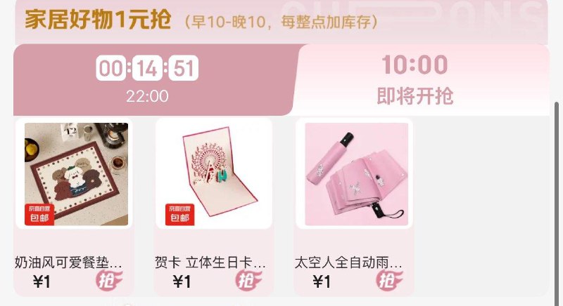 10点 眇殺会场