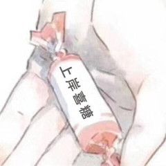 考公务员的小可爱留意楼上希望大家今年都能成功上岸