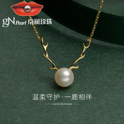 0点后下单 先领券 139元京润一鹿相伴珍珠银项链(Lu7rXYRjGtk)/