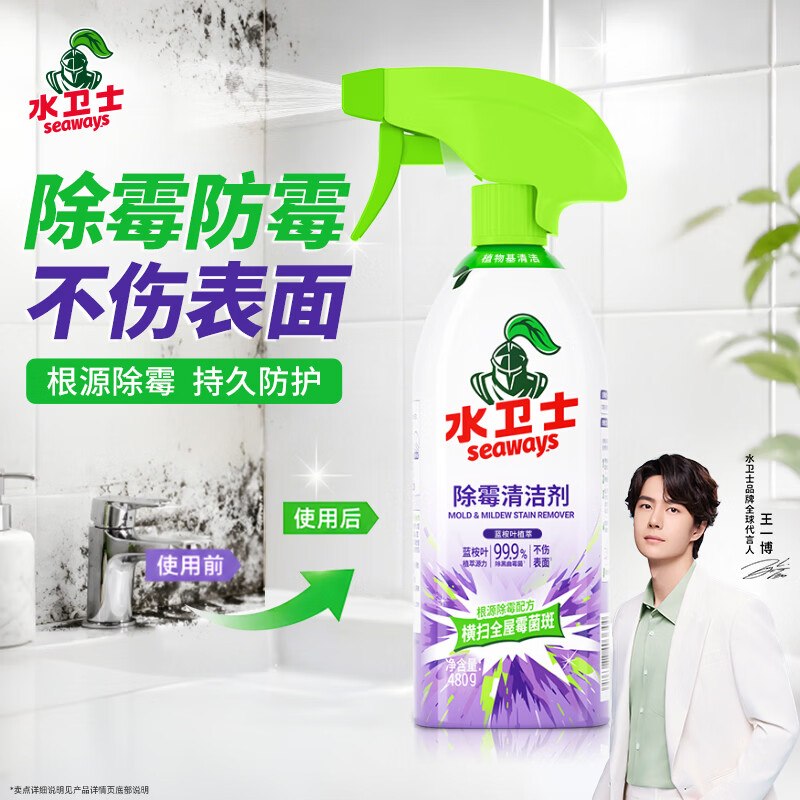 ①秒杀会场 （翻到产品加购）：