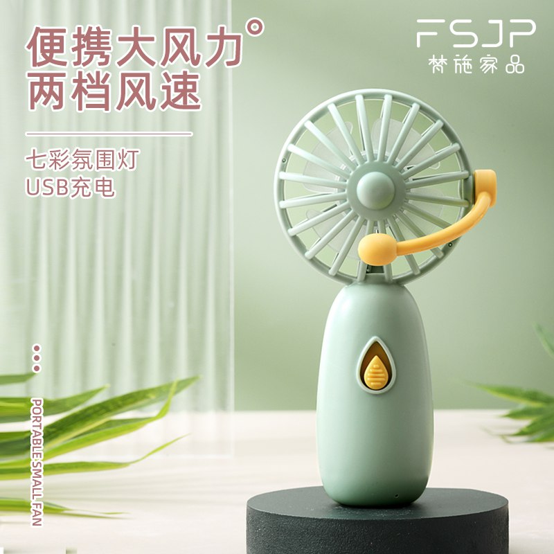 1.领券 加购物车1件usb充电手持风扇)qyKpdmYMTJg)/ CZ11/天气逐渐热起来 小风扇必备风力大 噪音小 夏天就靠它了