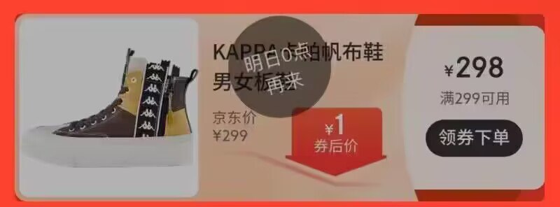 0点 特卖百货领奍1亓
