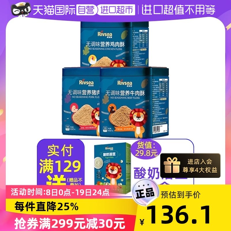 2.加购1件)cpkh2BsDt8j)/ CZ11/威露士抗菌洗发露300ml*2瓶到手19元