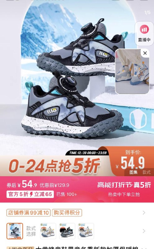 1-大黄蜂童鞋五折按需/ CZ3457  dl484.kuaizhan.com/?cUm1WTuG2Tf /:/ CA1371/