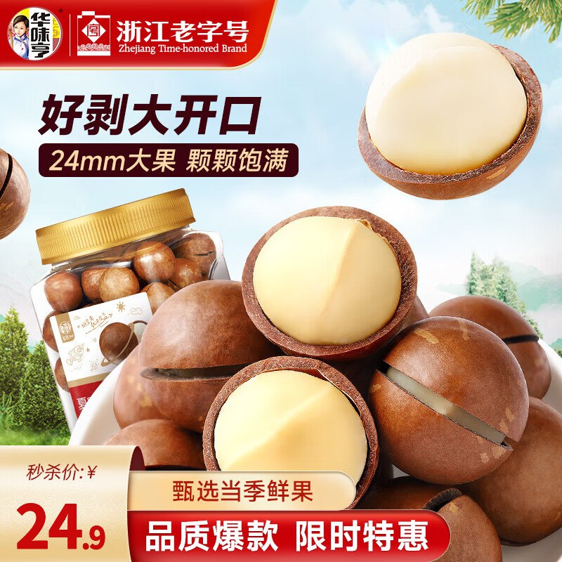 先领28-4卷