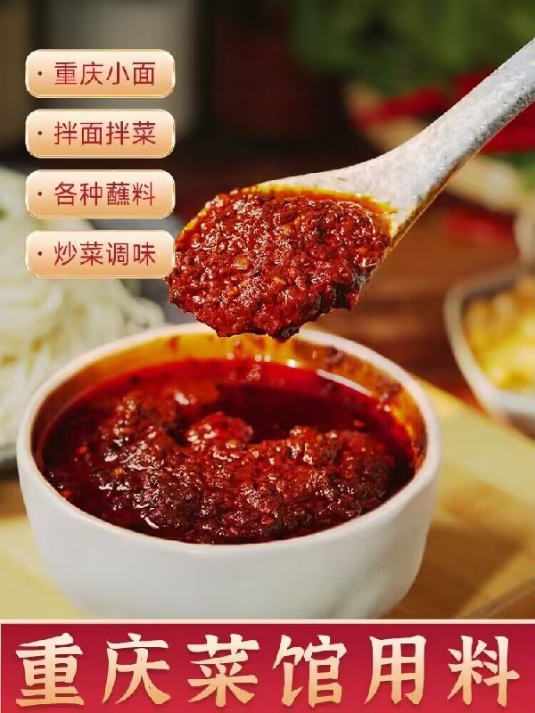 9.9💵【米粒君旗舰店】米粒君重庆香辣酱共5盒)Y1fKdGNXsO8)/ CZ11//