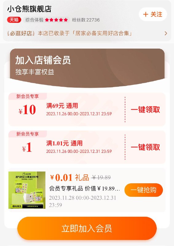 1-/ CZ3457 )uLqJWVDNy2q)/:/ CA1371/入会礼 看不见则无