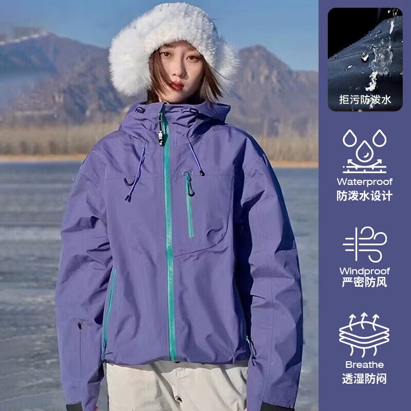 35.99元 户外男女同款冲锋衣