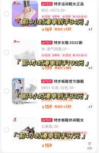 5.最后一步 到手97亓特步峰行2.0板鞋女休闲鞋)6cGkdp7fDMH)/ CZ11//全品券 d.618day.com/618