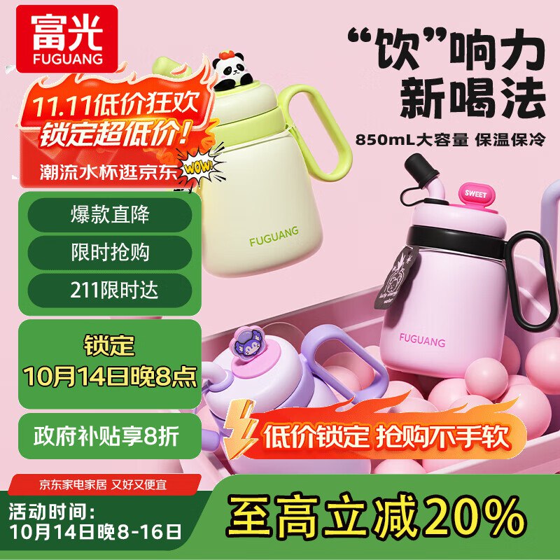 有厨具五折的看看，低价