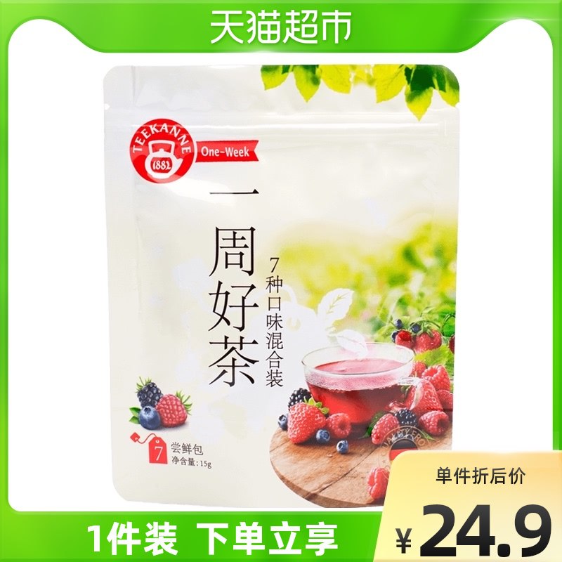9.9元 猫超包邮款Teekanne一周好茶水果茶(SpER2pxiR4Q)//