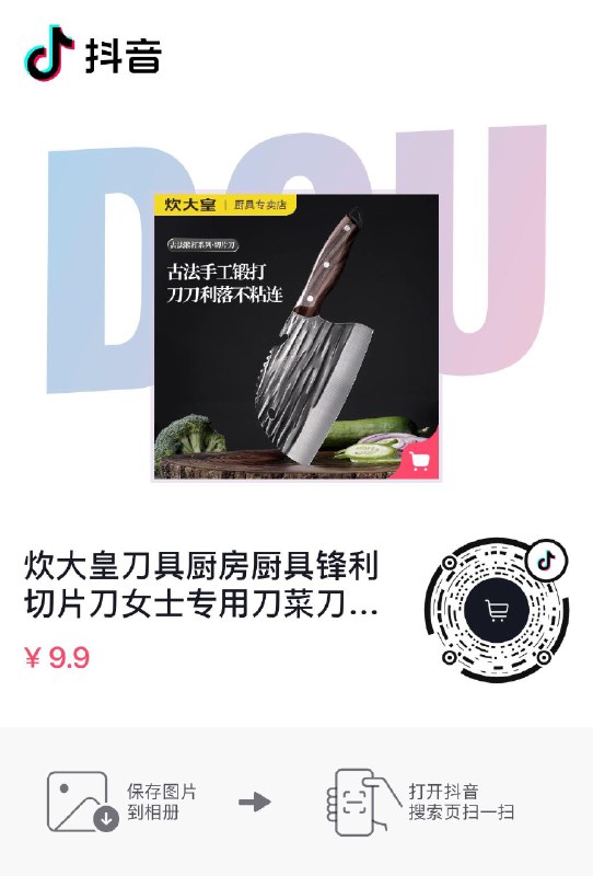 Dy9.9，按需