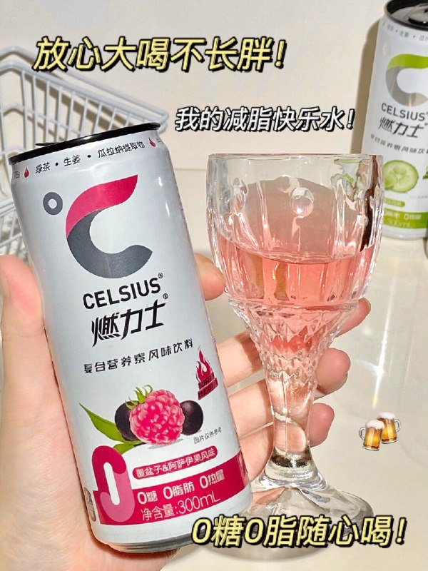 9.9￥4罐燃力士无糖气泡水刘畊宏女孩来囤啦 减脂也能喝口感超级清爽 还能补充维生素 便利店要6￥/罐 今天2块出头耶(0SYT2MrUXyg)