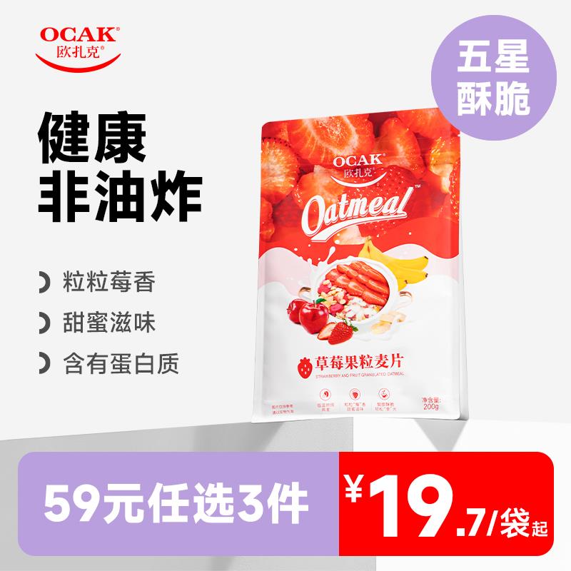 1-如有欧扎克100-5059选3拍3件/ CZ0001 /)kYk1dExRgkW)//同店跨店凑拆后2.5/
