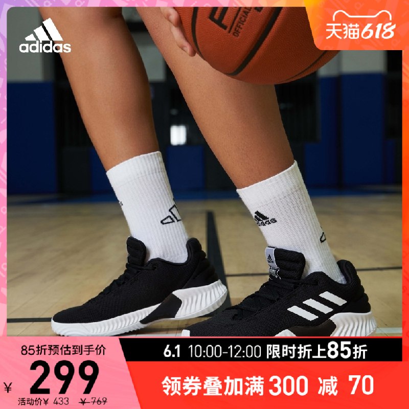 400买1000 阿迪折扣区 (aYU12OgCiSc)/   有券去逛逛 东西很多快去凑凑！