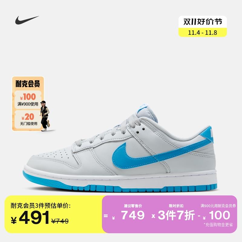 1-nike 直b间1000-300/ CZ0001 /)v9tqWdKRmMh)//每日红包 1111.fanli.me