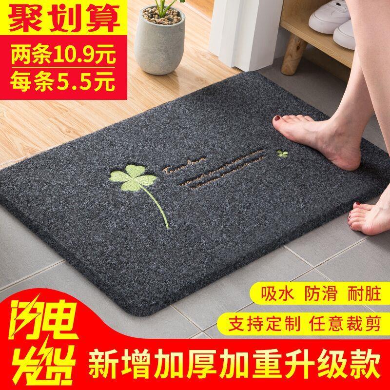厨房进门地垫（40*60cm），3.9元包邮 (yJBd1Eus0Kq)