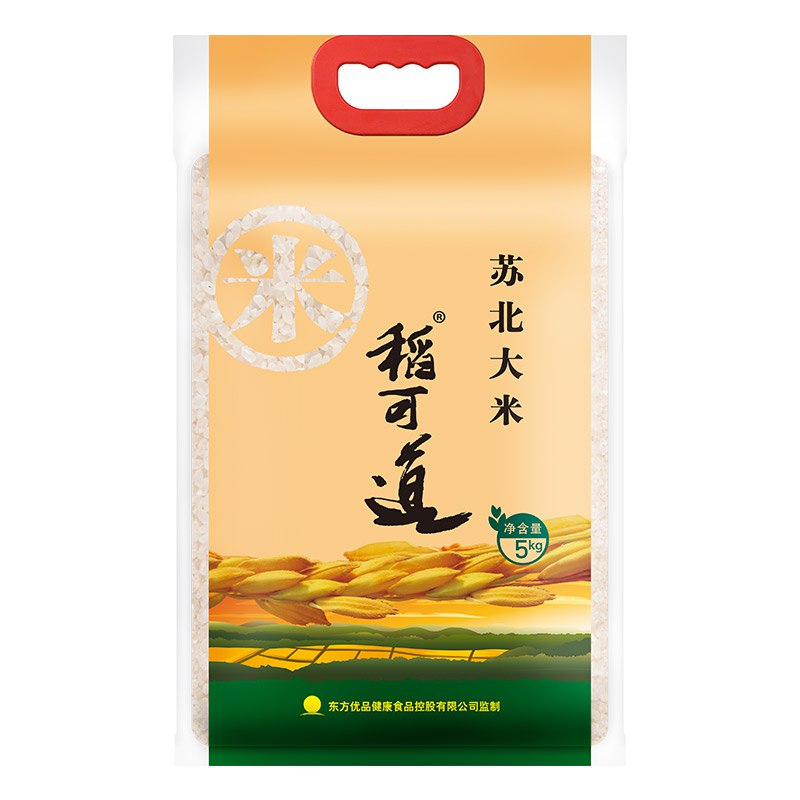25-10巻 15.9亓包邮 不要运巻稻可道 苏北大米 兴化大米 粳米5kg