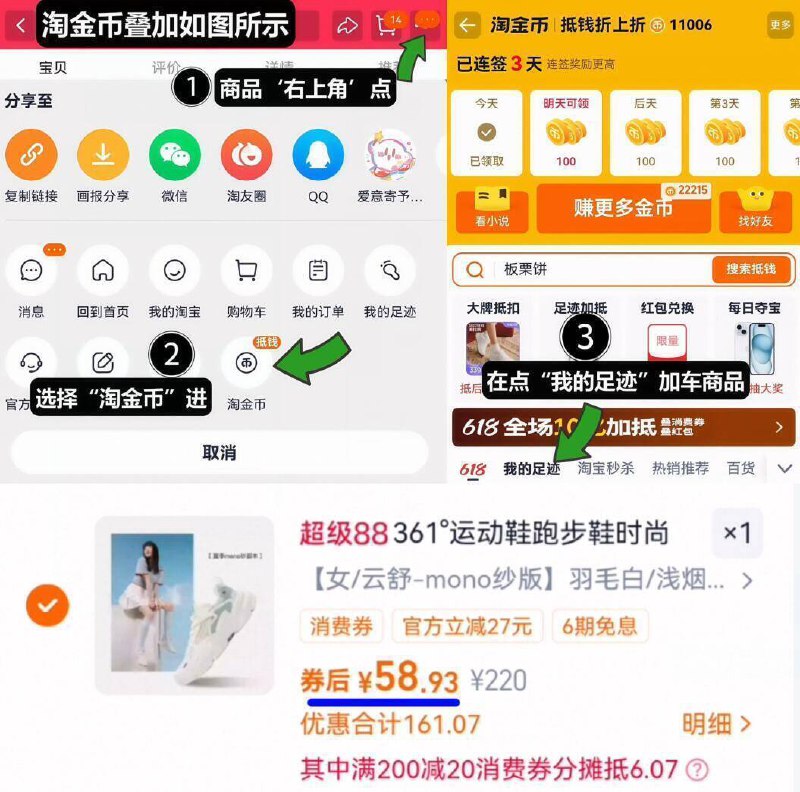 4、湊単商品加车1件和楼上一起想要的留下9/k3w04S9njYs// AA11