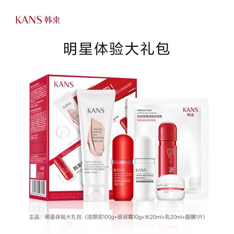 10点开始 拍下29.9元 韩束红胶囊玻尿酸补水5件套洁颜泥100g+倍润霜10g水20ml+乳20ml+面膜1片(YKDlX2O5byJ)/