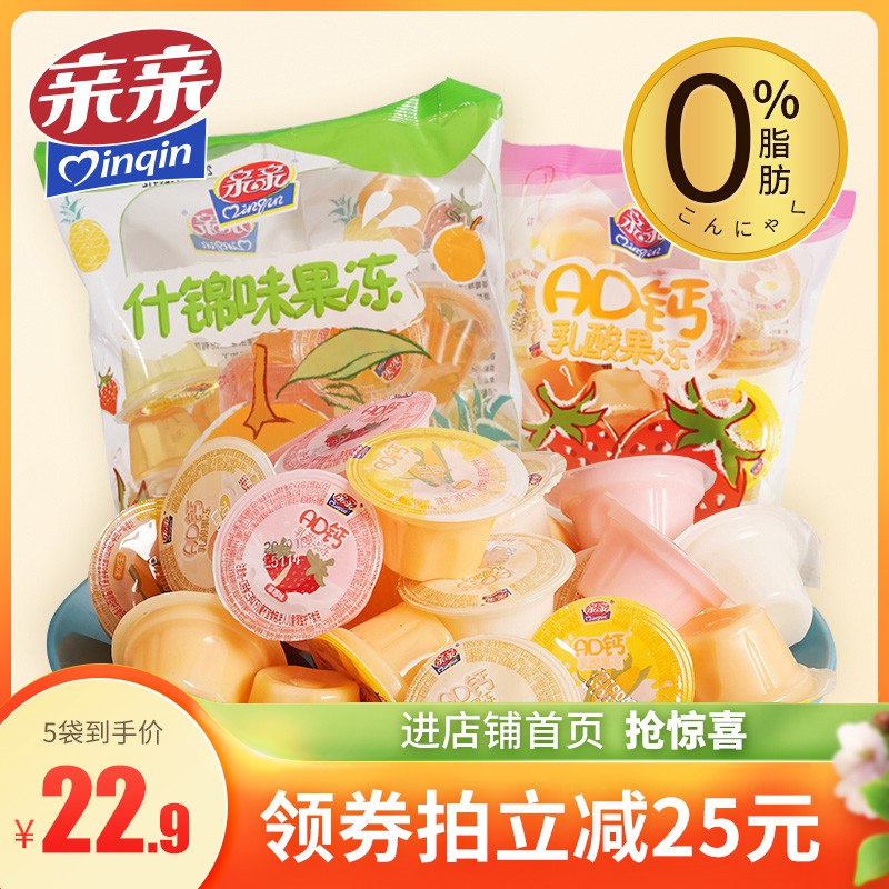 0点后下单/先领卷5件拍5件19.9亓亲亲什锦水果味零食果冻360g*5袋￥EATb2lXPqe6￥   到手1800g 整整将近4斤果冻