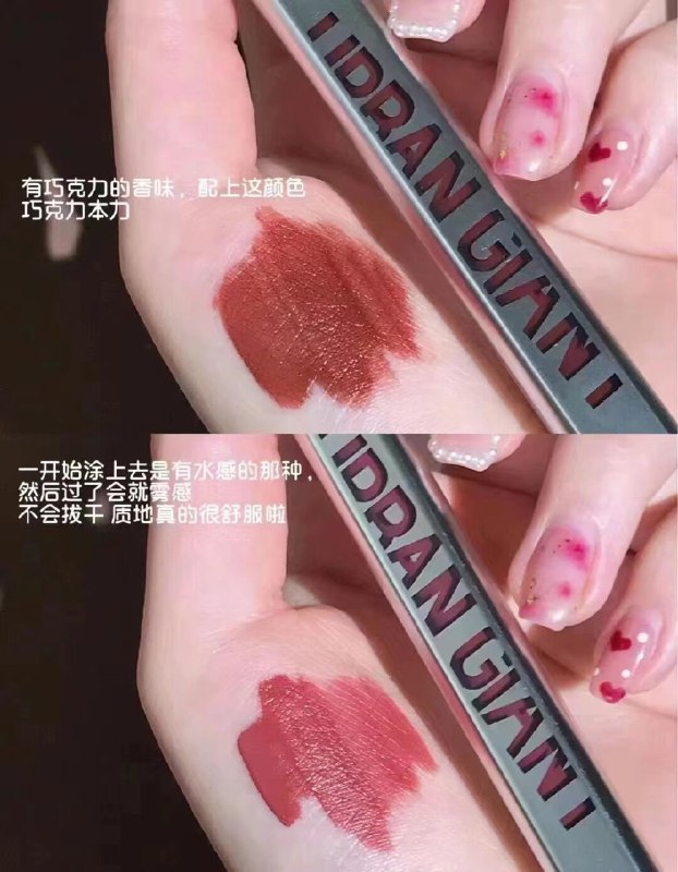 0-urban giant丝绒唇釉39￥2支 原价129！闻起来巧克力味最浓的唇釉🍫银色方块外壳真的很有太空感丝绒质地 隐形唇纹 不太粘杯(Ql6A2oDSNzh)/