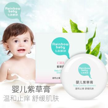 防蚊虫叮咬止痒【拍1】