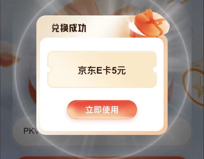 建筕荟员中心-开宝箱试试-任务更新了有机会得猫超卡