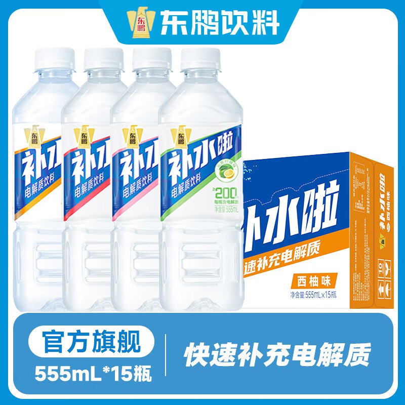 先领99-20卷