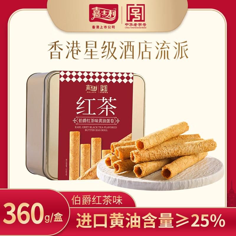 美味壹客黄金椰丝球200g如有黑五200-20卷，凑后1.71亓