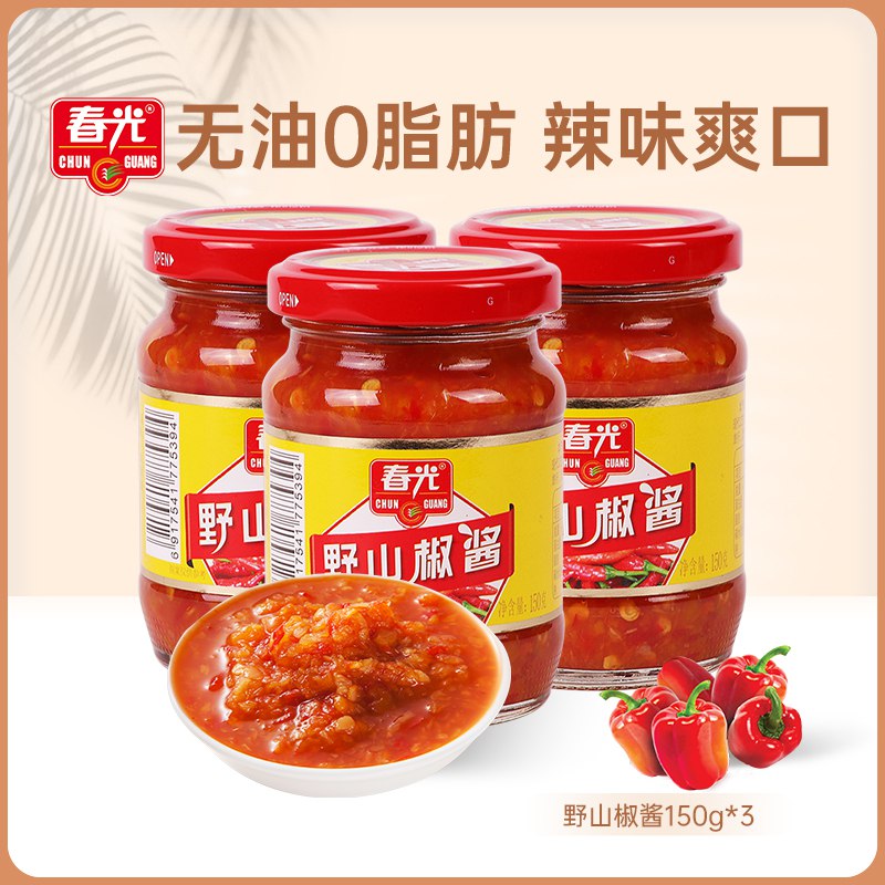 14.9💵 春光海南特产野山椒酱150g*3瓶)BeBSdwJiCOv)/ CZ11/