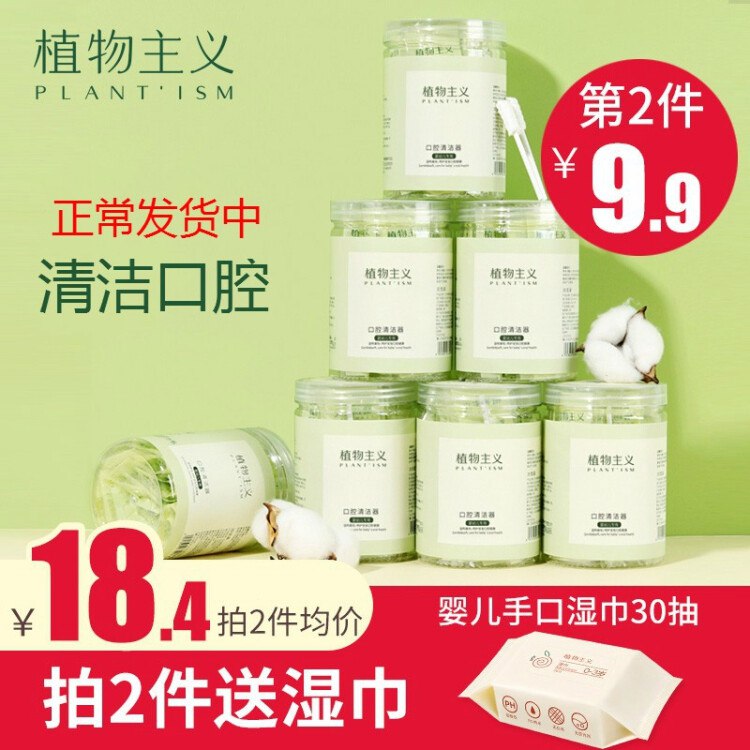 M - 零点各下两件双叠加