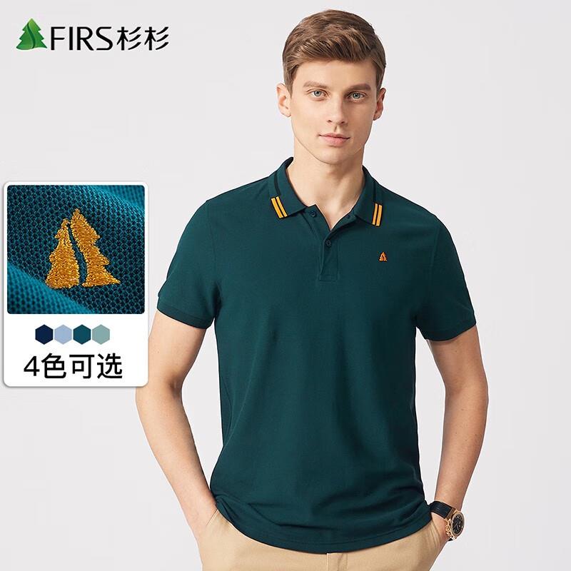 如有服饰99-50券 凑200-20后0.6杉杉 Polo衫男短袖