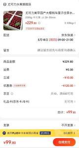 现货速发 plus领200-10券