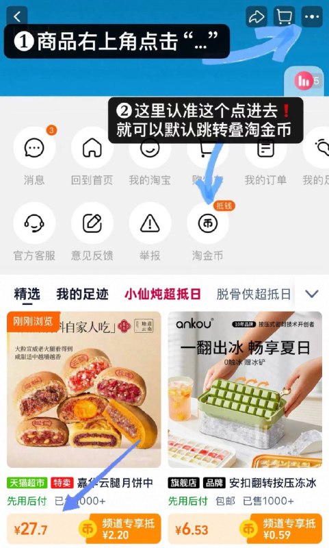 右上角进淘金币 27.7💰嘉华迷你云腿月饼15枚装火腿肉粒内馅足 一口就沦陷咸甜交织 很好吃的糕点尝尝-9/rTVm425PCCV// AA11