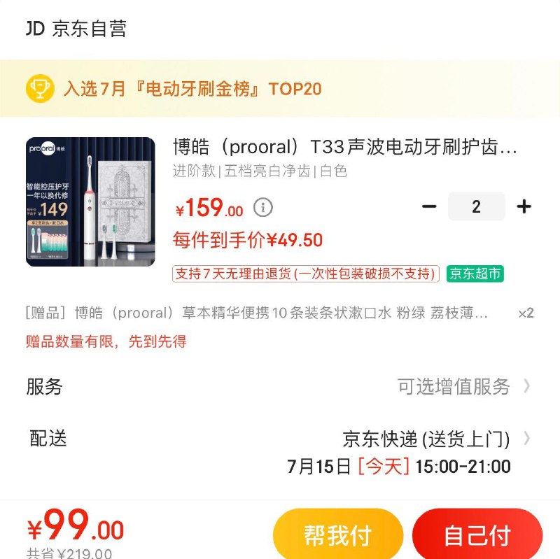 领318-139券
