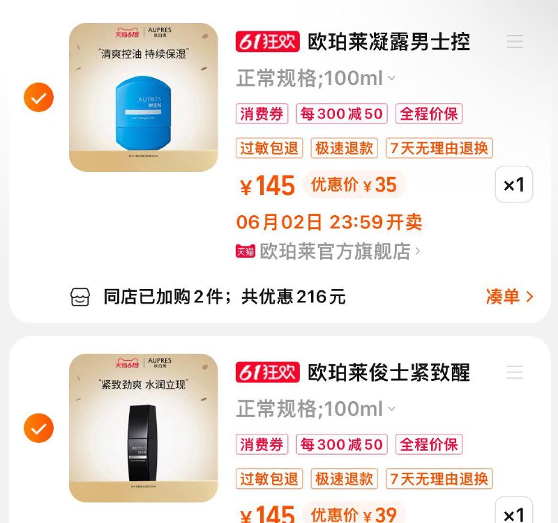 0点用精致生活券双凑试试/ CZ3457 / dl423.kuaizhan.com/?hrDAdKZT7LL /// CZ0001 / dl423.kuaizhan.com/?2tJDdKZTt0a //---全品券 d.618day.com/618