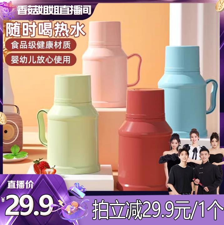 1-tb直b间：香菇姐姐新客有3yuan红苞保温壶玻璃内胆迷你148号商品，拍下0.99/ CZ3457  dl480.kuaizhan.com/?t8NVWe2XK9L /:/ CA1371/