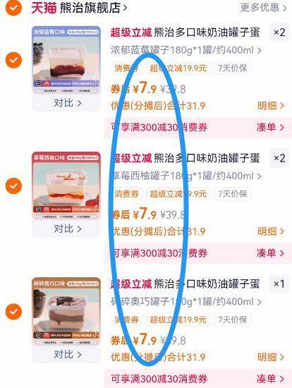 近期好圿冲‼️折7.9亓/盒拍5件39.5亓！五口味任选【熊治】奶油罐子蛋糕180g*5罐9/htGJfb9Sliu// AA11  ---每日红包 u.jd.com/0apPWo4
