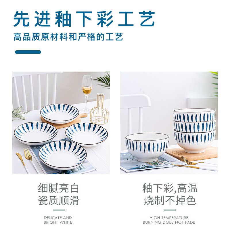 1.领券 加入购物车1件虾选日式和风餐具16件套装(6TRXXFF30bg)/ JD红包：