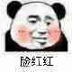 上面驱虫药折扣取消了 来晚忽略
