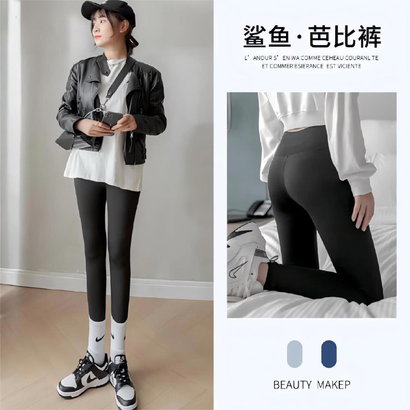 思织沁黑色鲨鱼皮打底裤