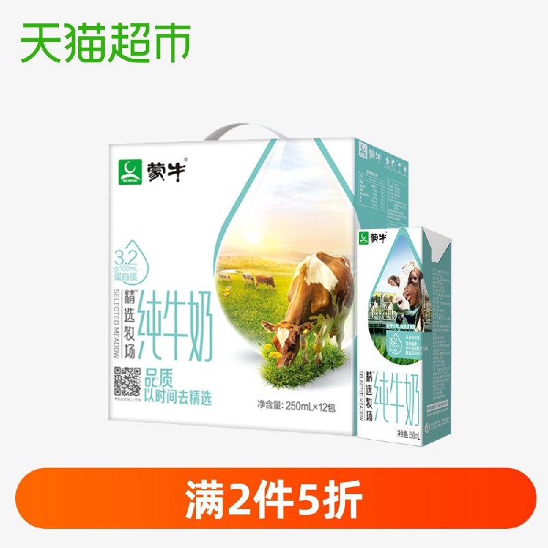 蒙牛精选牧场纯牛奶早餐250ml 12盒   