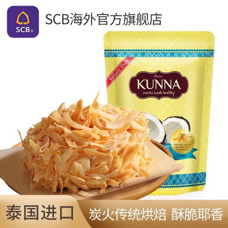 KUNNM - A (康纳) 香脆椰子松脆芯片休闲零食 椰子片25g1元