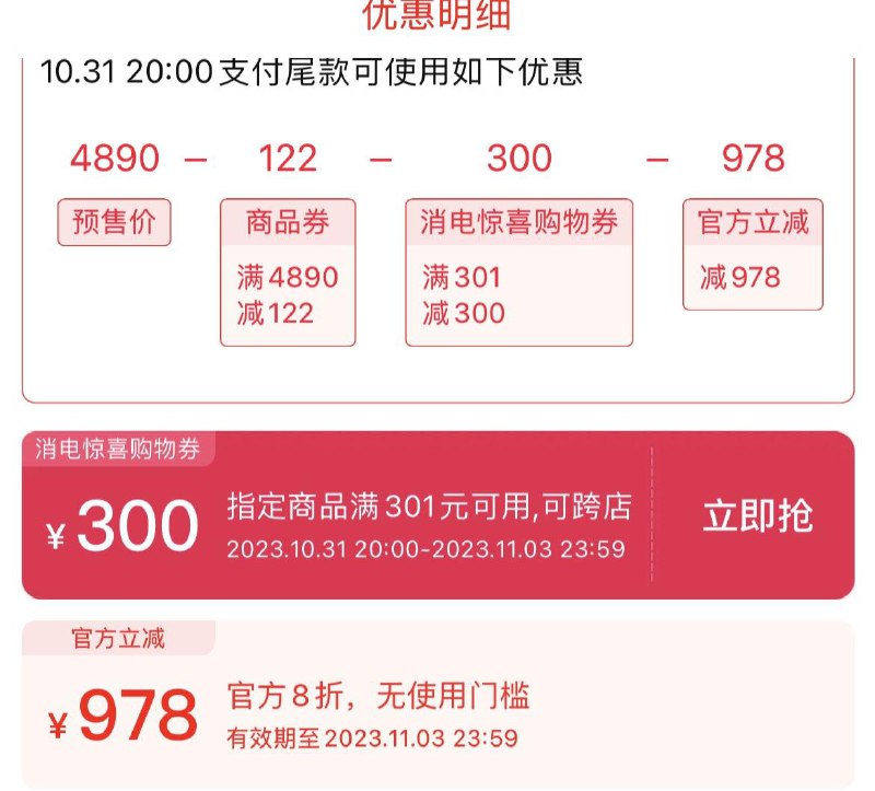 1-/ CZ3457 /)YdmIWcg6rgs)//标题下品类券防身/每日红包 1111.fanli.me