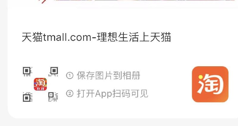 页面服饰品类领了防身