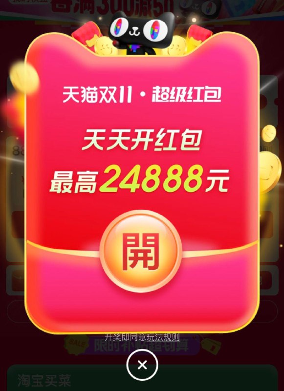 20点加码tb 猜数字50万个3元起数字范围：1-100，有5次机会 先把日常三次用掉/ CZ6759 /Arcu3NgnBSp// 全品抵扣 m.fanli.me