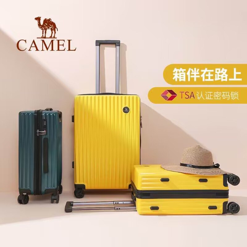 169元  骆驼服饰旗舰店骆驼高颜值密码旅行拉杆箱(qCb22xsYrVx)/ CZ11/低噪音，TSA认证密码锁360度万向轮 国庆放假用的上