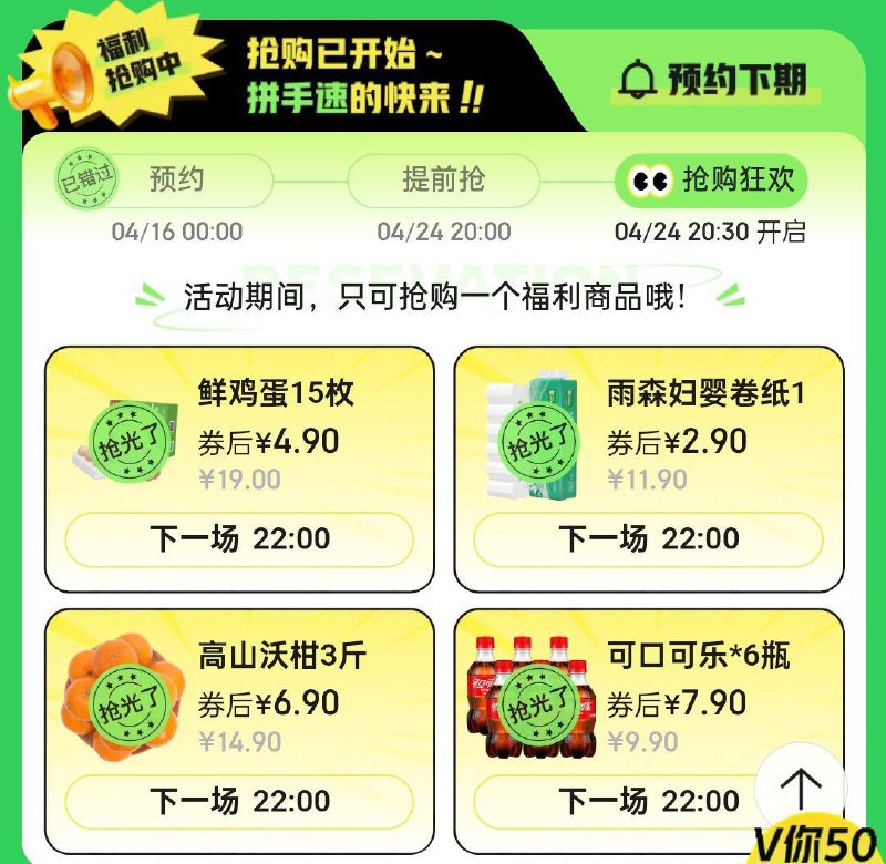 22点100-50话fei奍