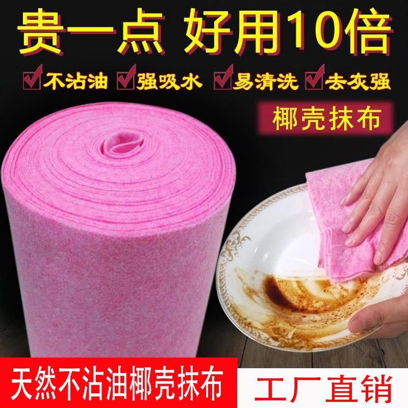 天然椰壳厨房洗碗布1米*30厘米4.9